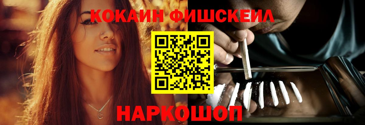 Кувандык  Кокаин 98%  КОКАИН Перу  Вход с VPN 