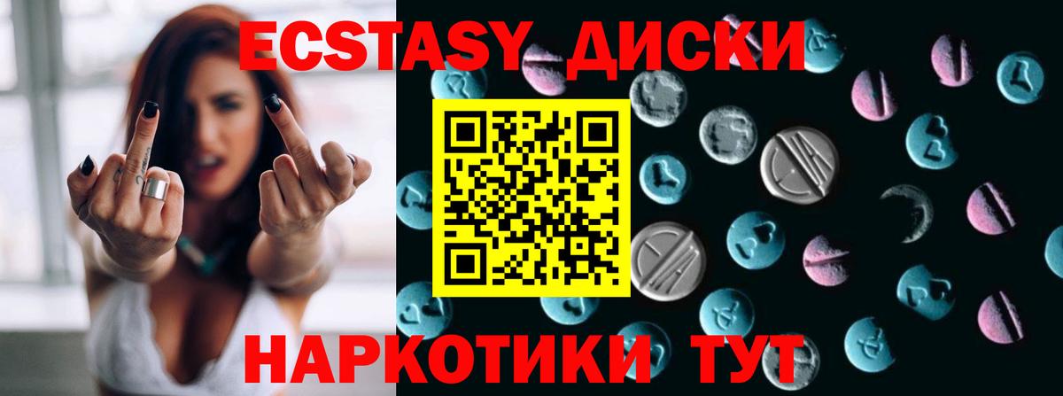 Кувандык  ЭКСТАЗИ  хочу   omg вход  ЭКСТАЗИ бентли  Вход с VPN  Ecstasy Дубай 