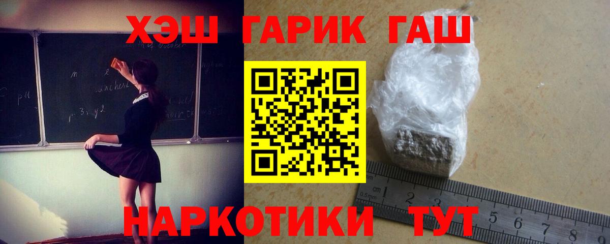 МЕФ Кувандык