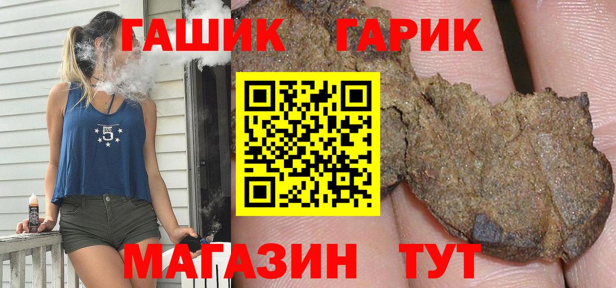 ГАШИШ AMNESIA HAZE Кувандык