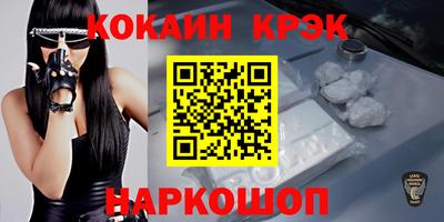 сатива Кинель