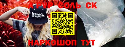 кокс Кимры