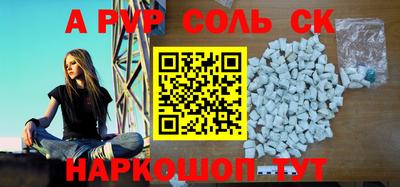 твердый Кингисепп