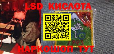 сатива Кинель
