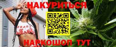 сатива Кинель
