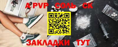 сатива Кинель