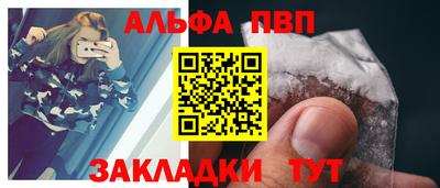 сатива Кинель