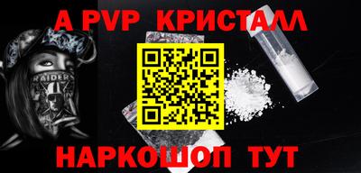 сатива Кинель
