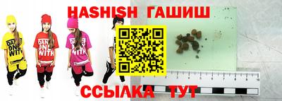 сатива Кинель