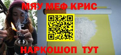 сатива Кинель