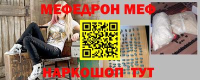 сатива Кинель