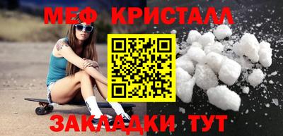 сатива Кинель