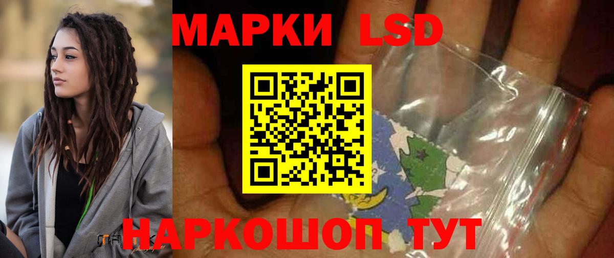 Лсд 25 экстази ecstasy  Лсд 25 экстази ecstasy  Вход с VPN  Кувандык 