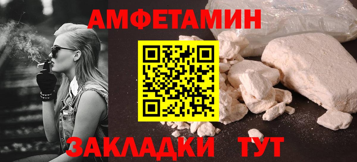 Метамфетамин витя  Вход с VPN  Метамфетамин витя  Кувандык 
