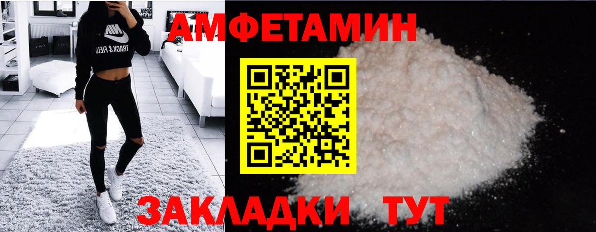 МЕТАМФЕТАМИН мет Кувандык