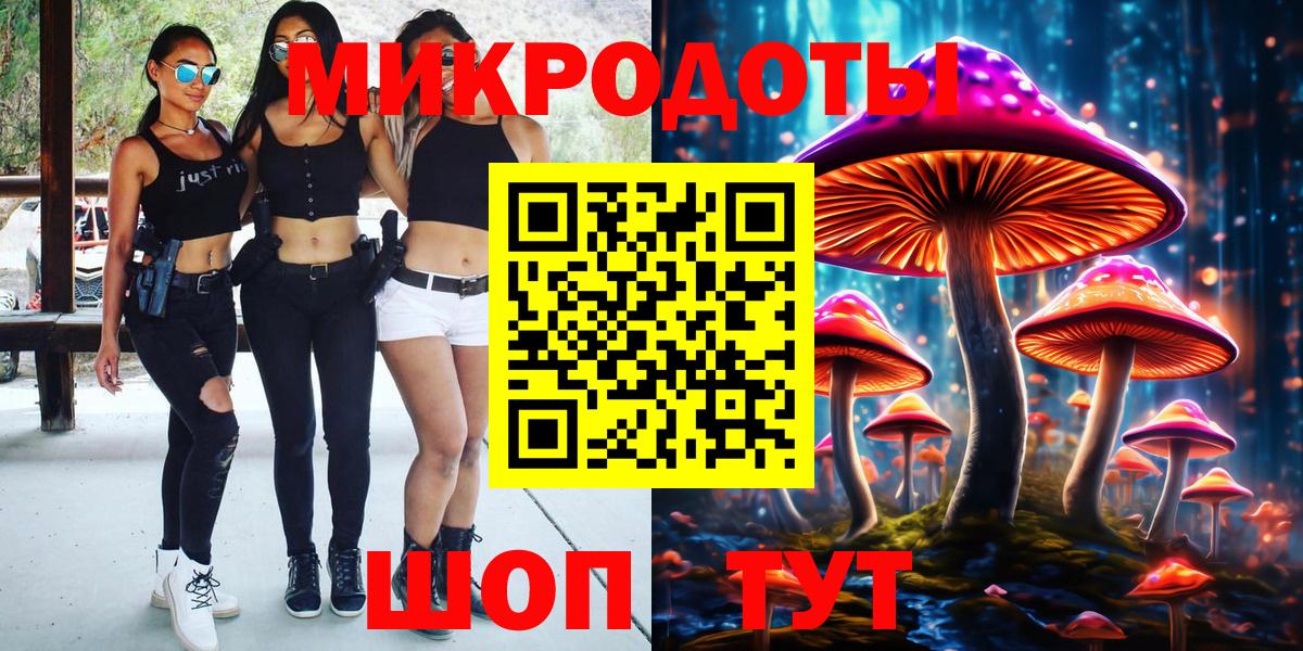 Псилоцибиновые грибы мухоморы Кувандык