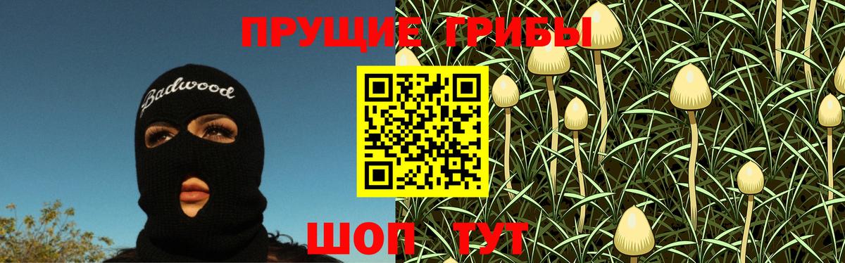 Кувандык  NBOMe  КОКАИН  МЕФ   Вход с VPN  ГАШИШ  Каннабис 
