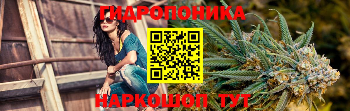 Канабис тримм Кувандык