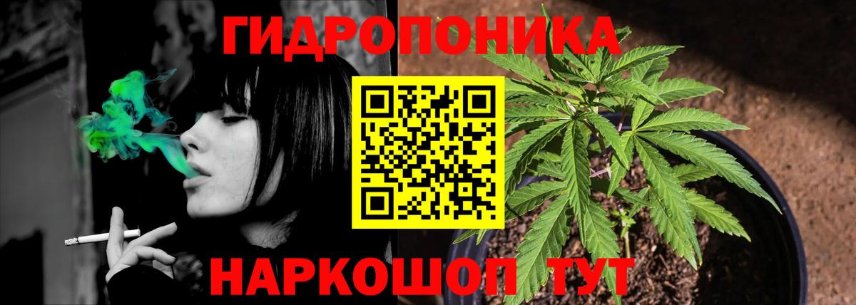 Бошки марихуана Ganja  Канабис VHQ  Кувандык  Каннабис марихуана  Вход с VPN  Марихуана LSD WEED 